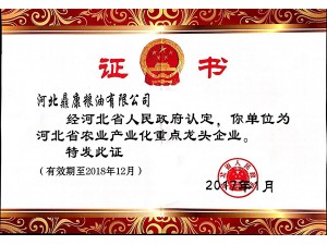 honor